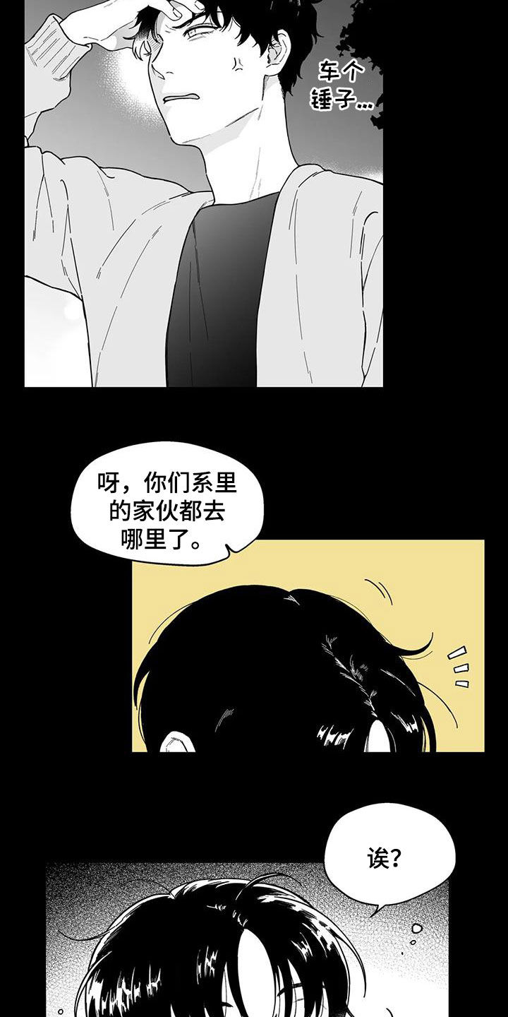 第47话2