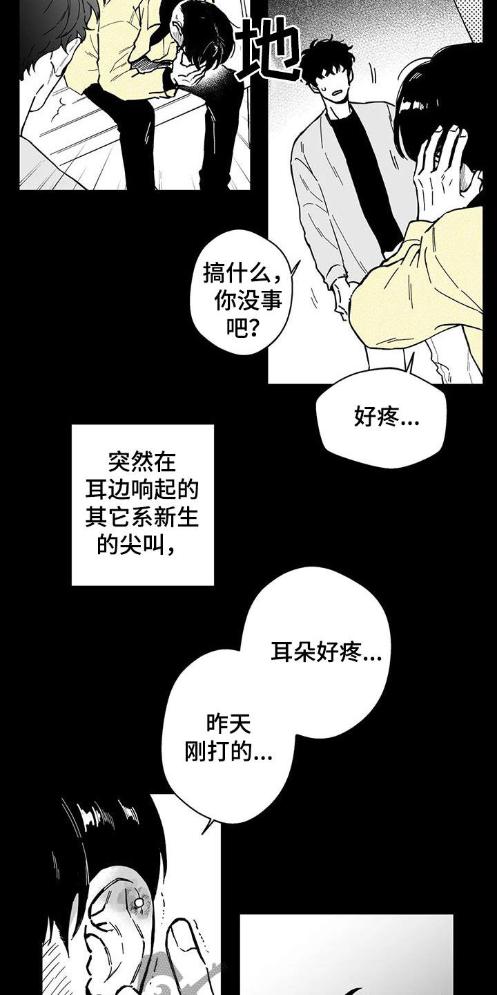 第47话7