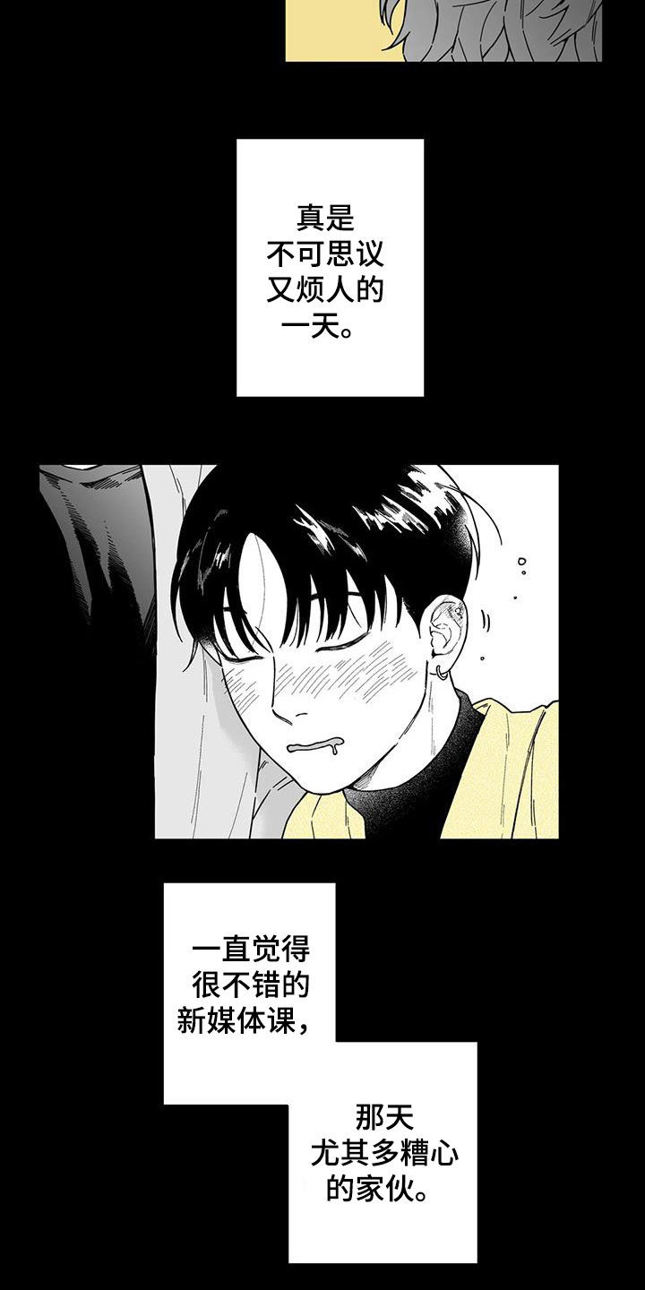 第46话15