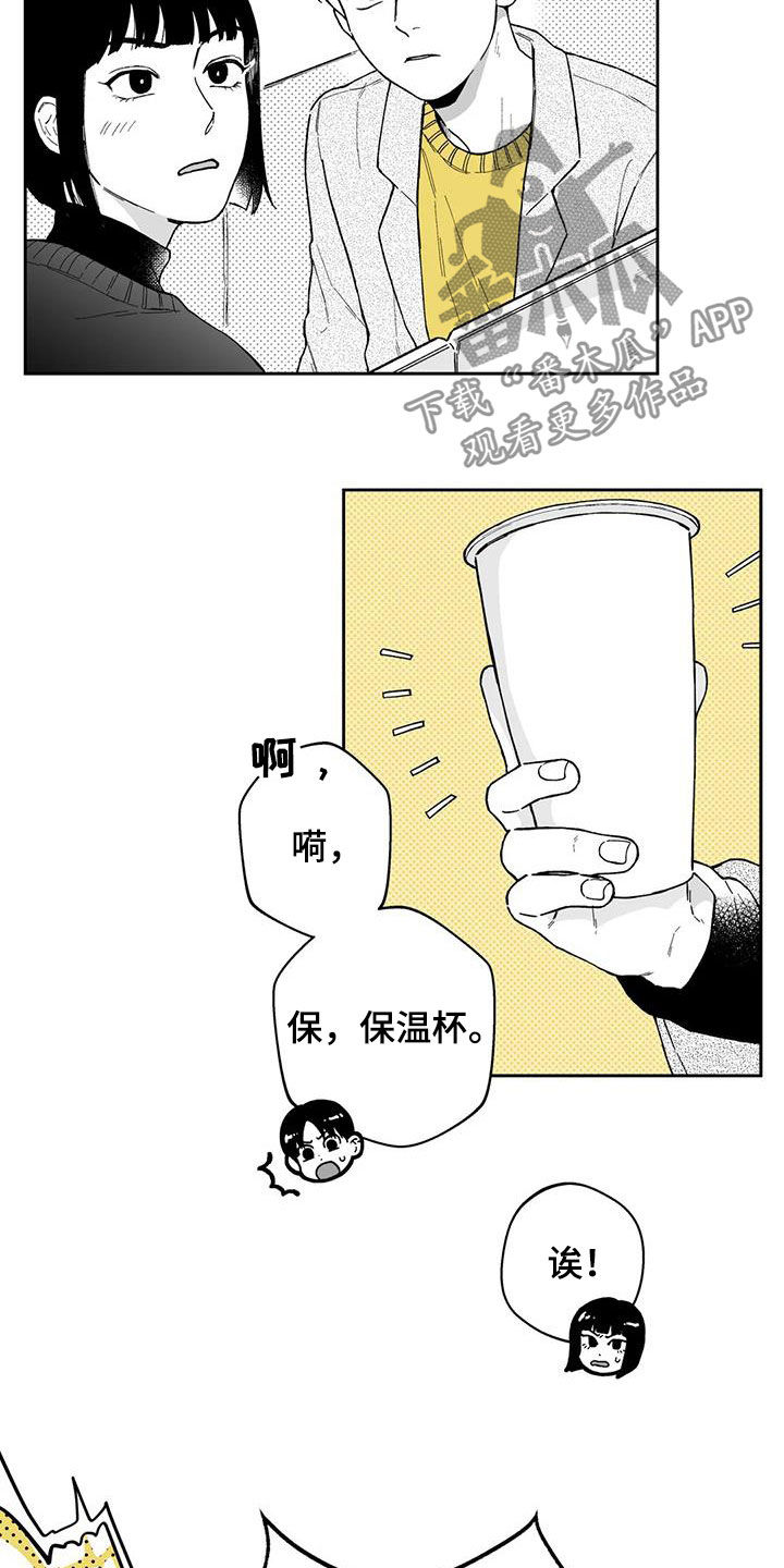 第46话2