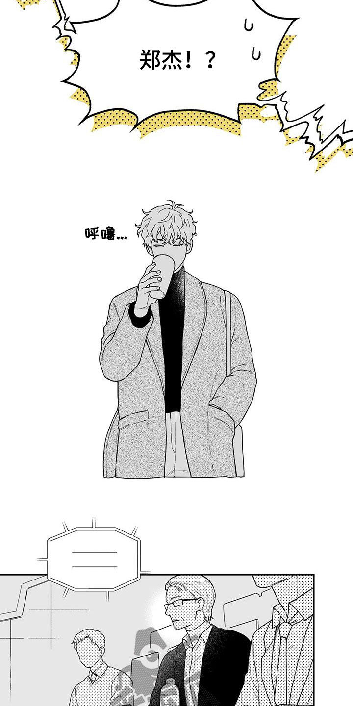 第46话3