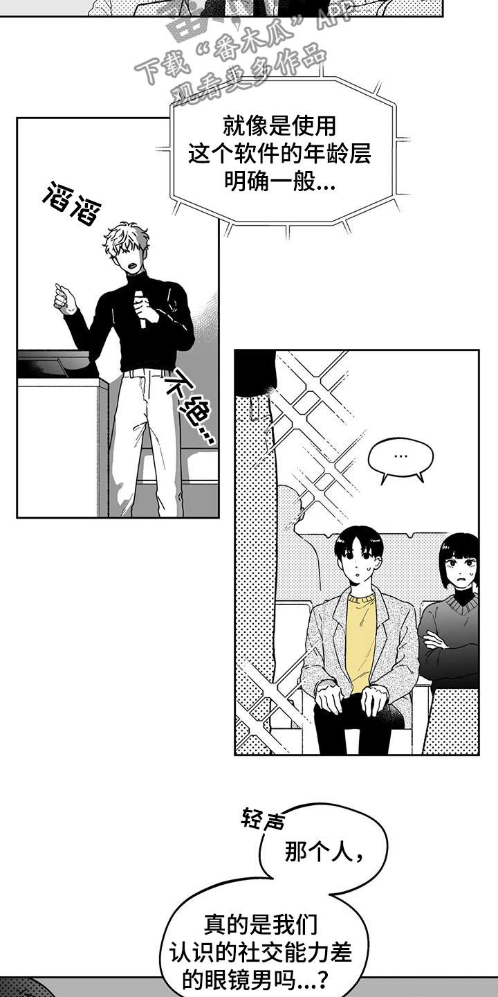 第46话4