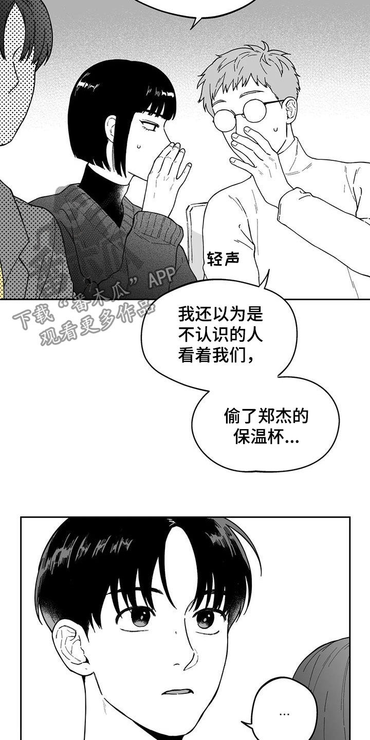第46话5