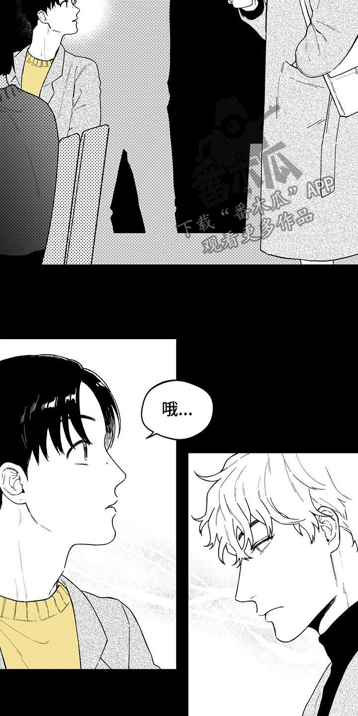 第46话7