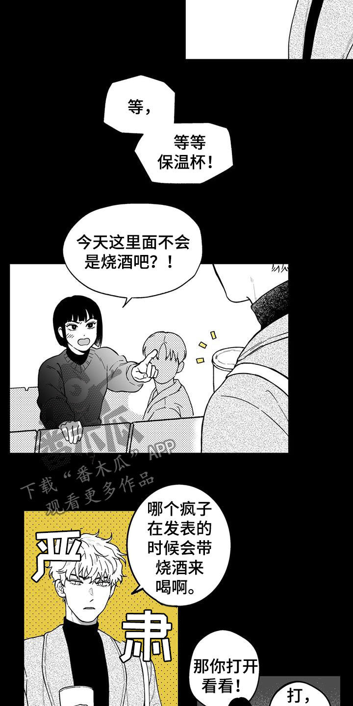 第46话8