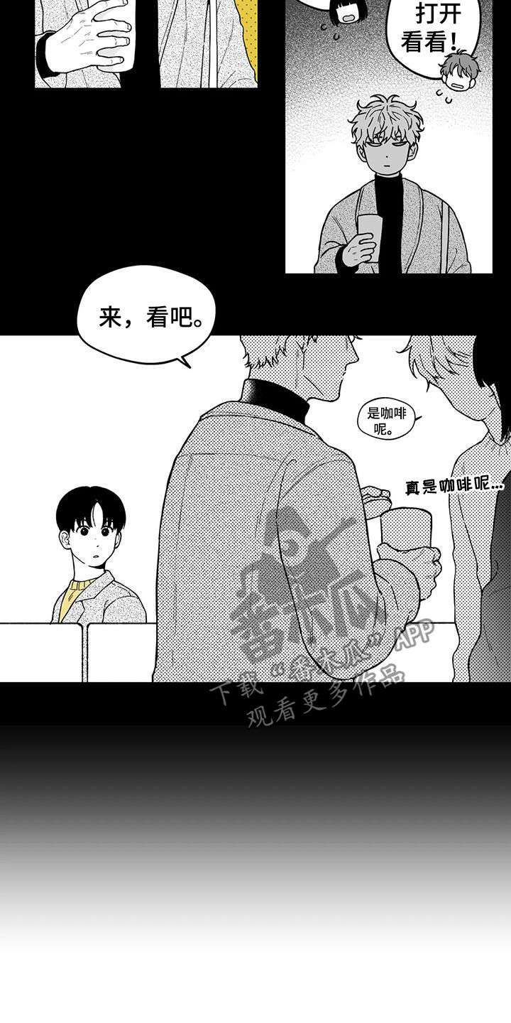 第46话9