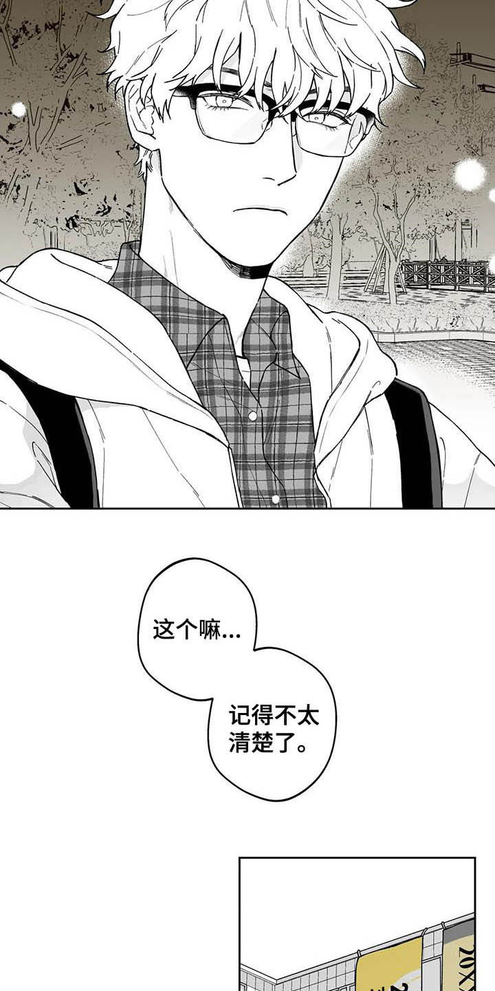 第45话10