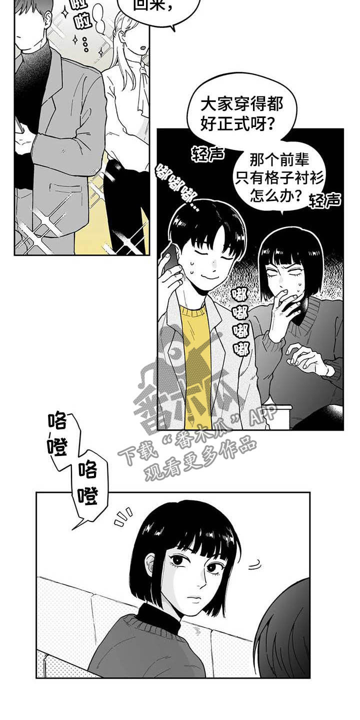 第45话14