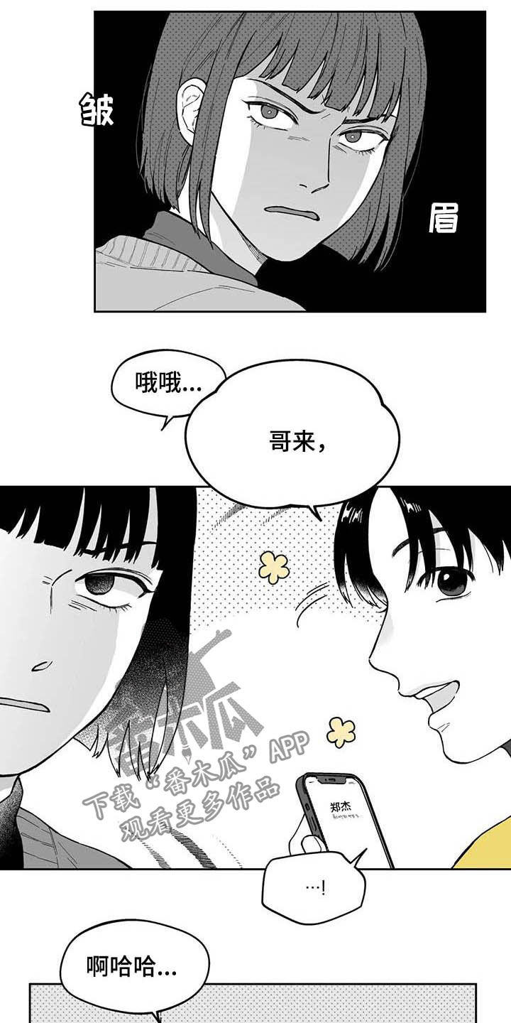 第45话15