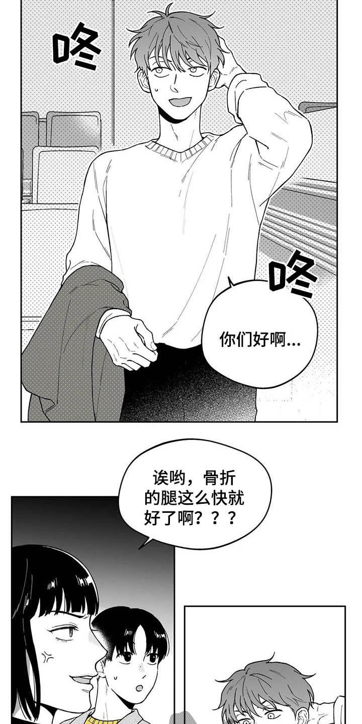 第45话16