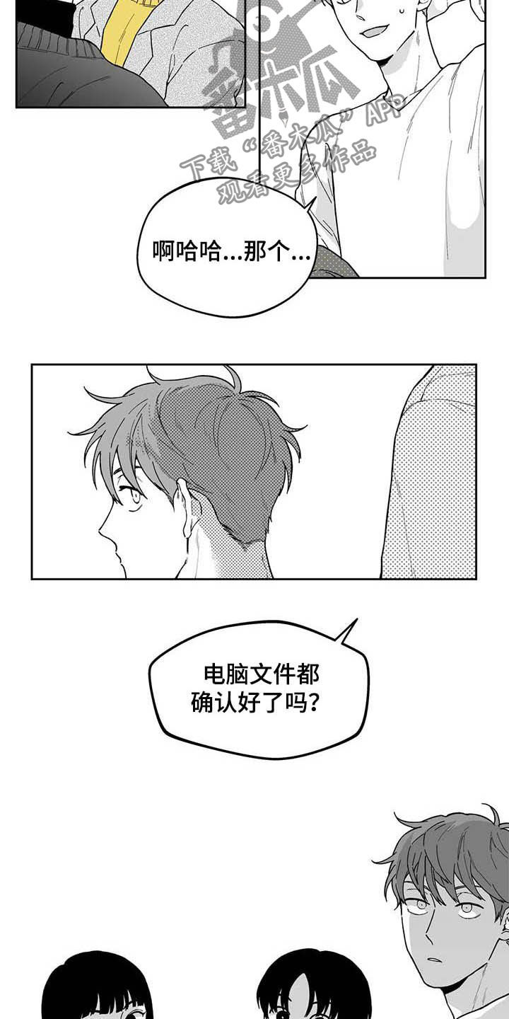 第45话17