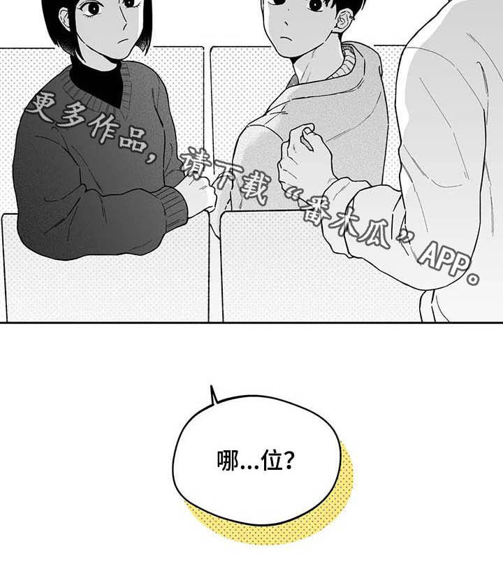 第45话18