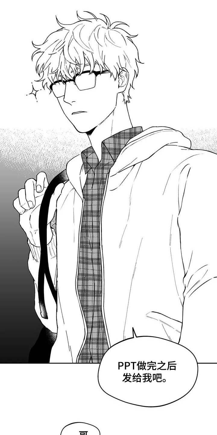 第45话2