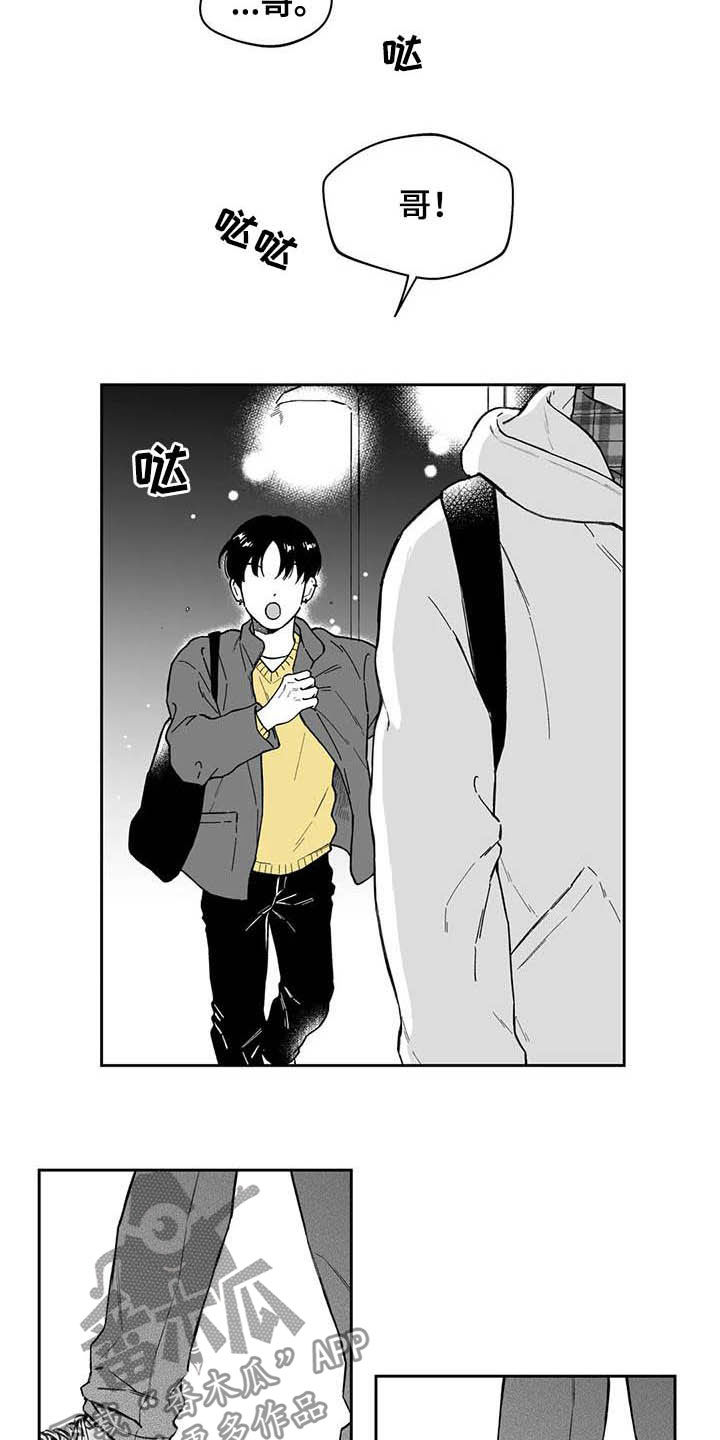 第45话3