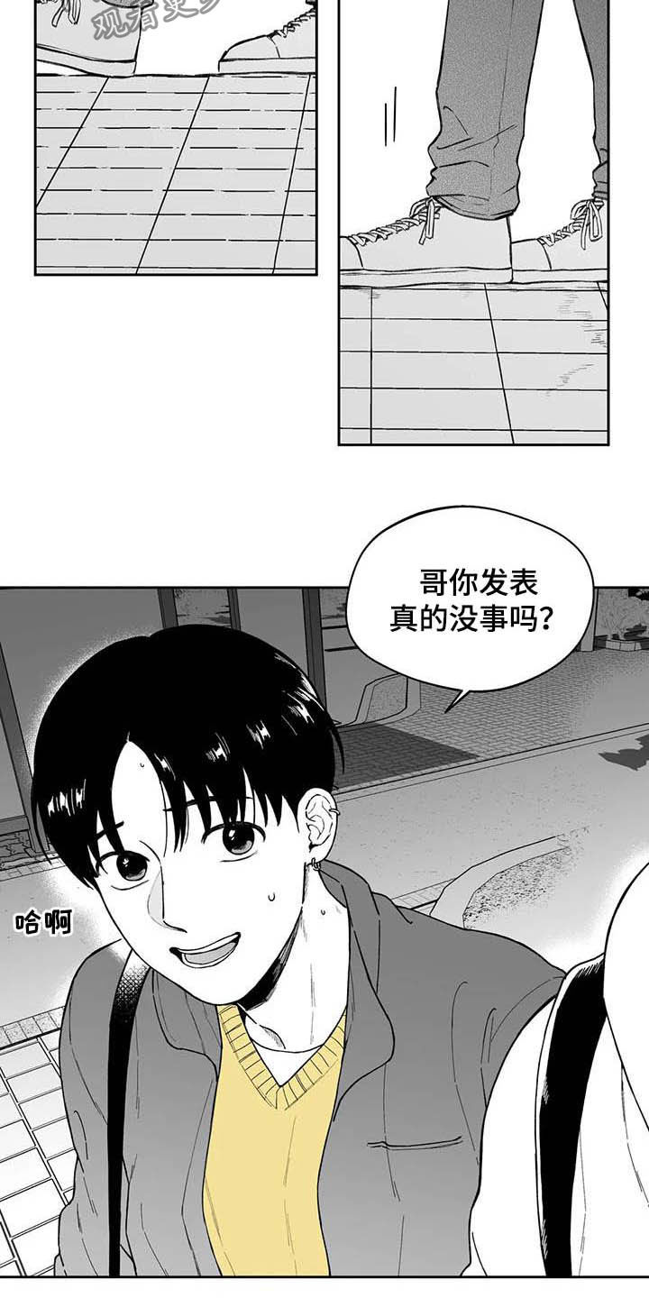 第45话4