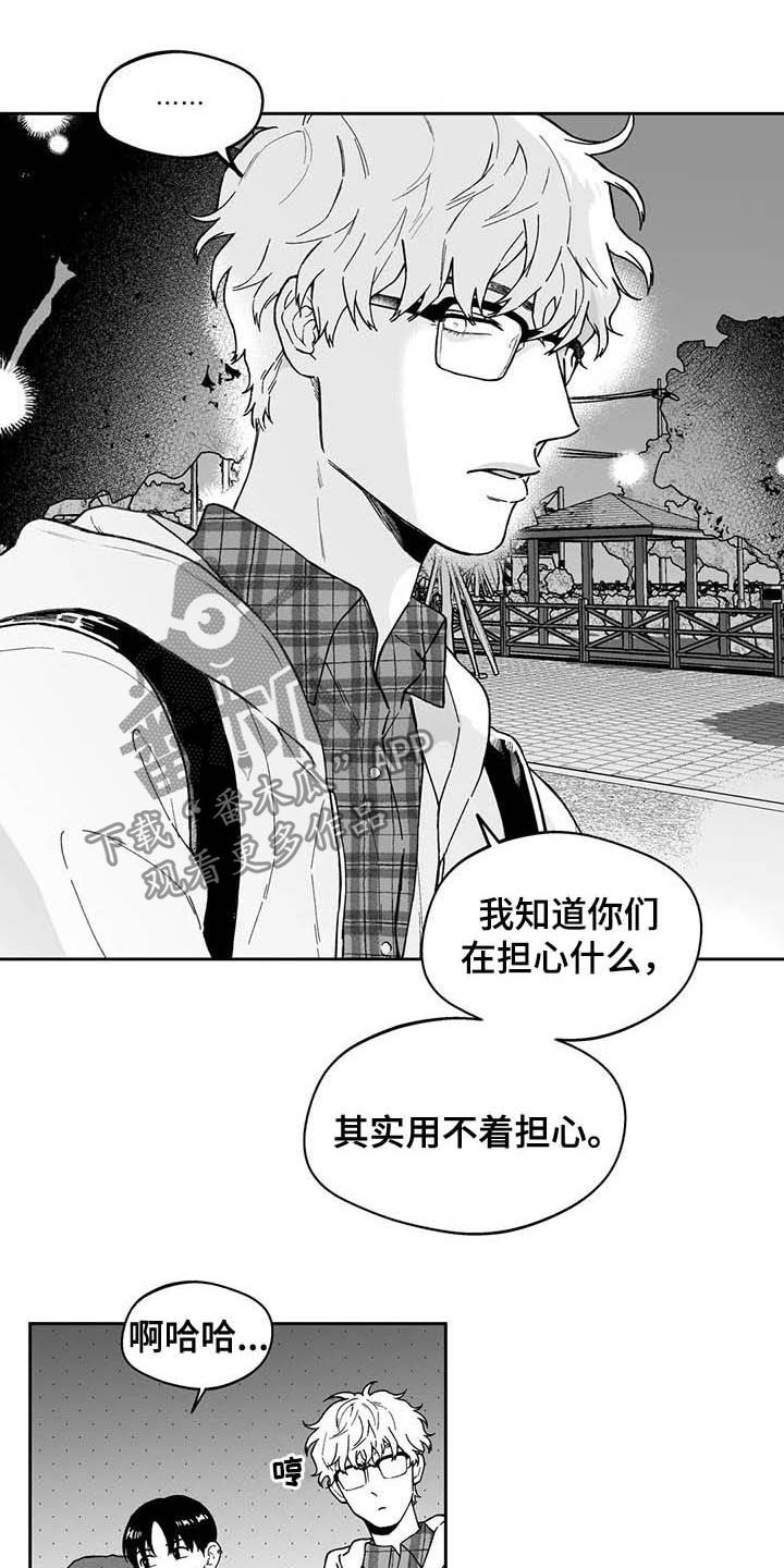 第45话5