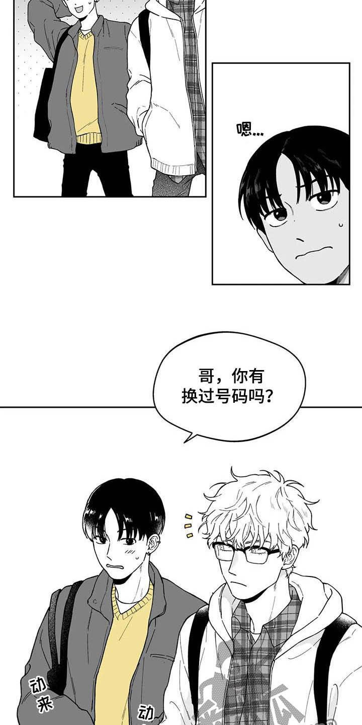 第45话6