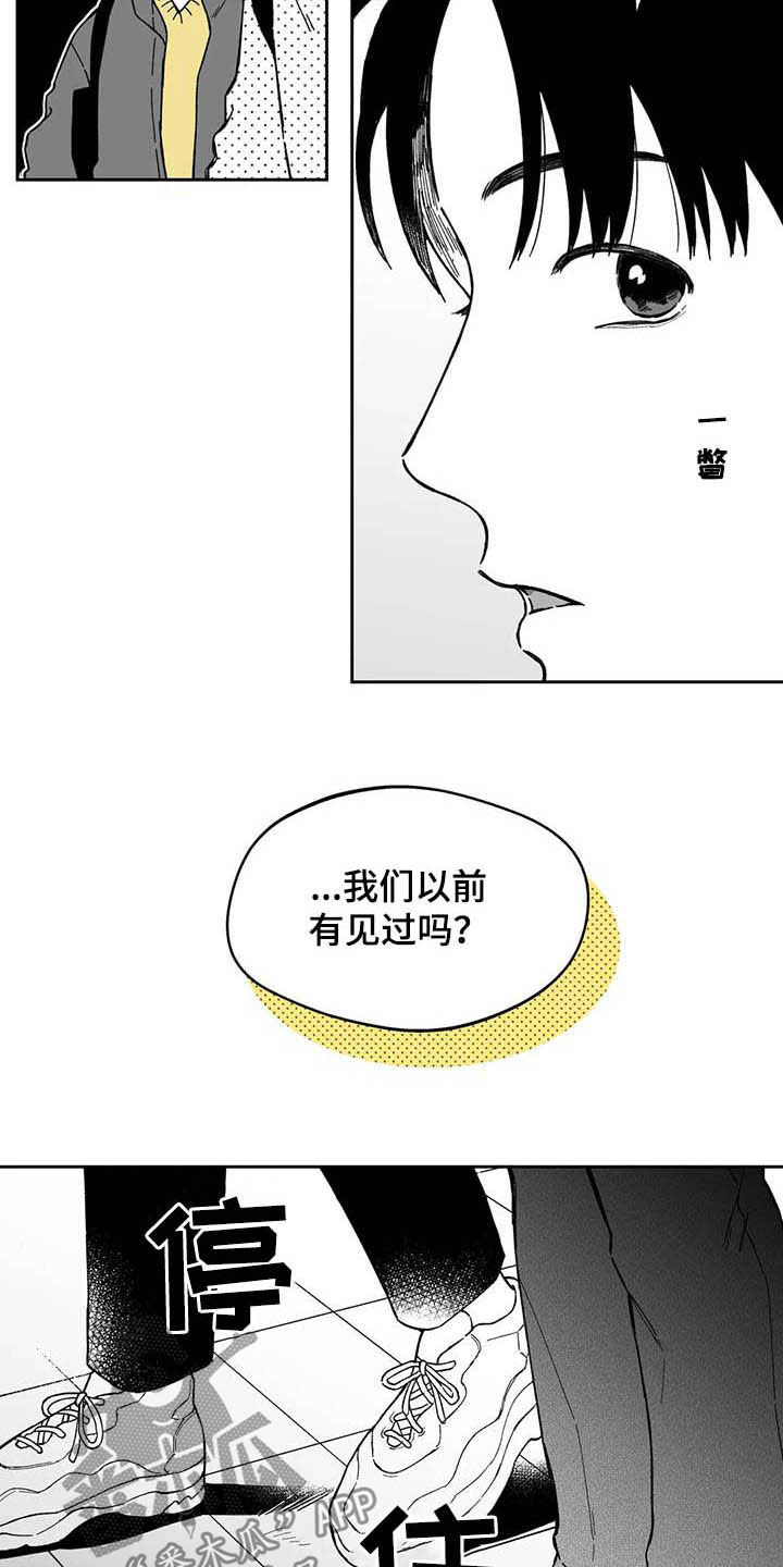 第45话8