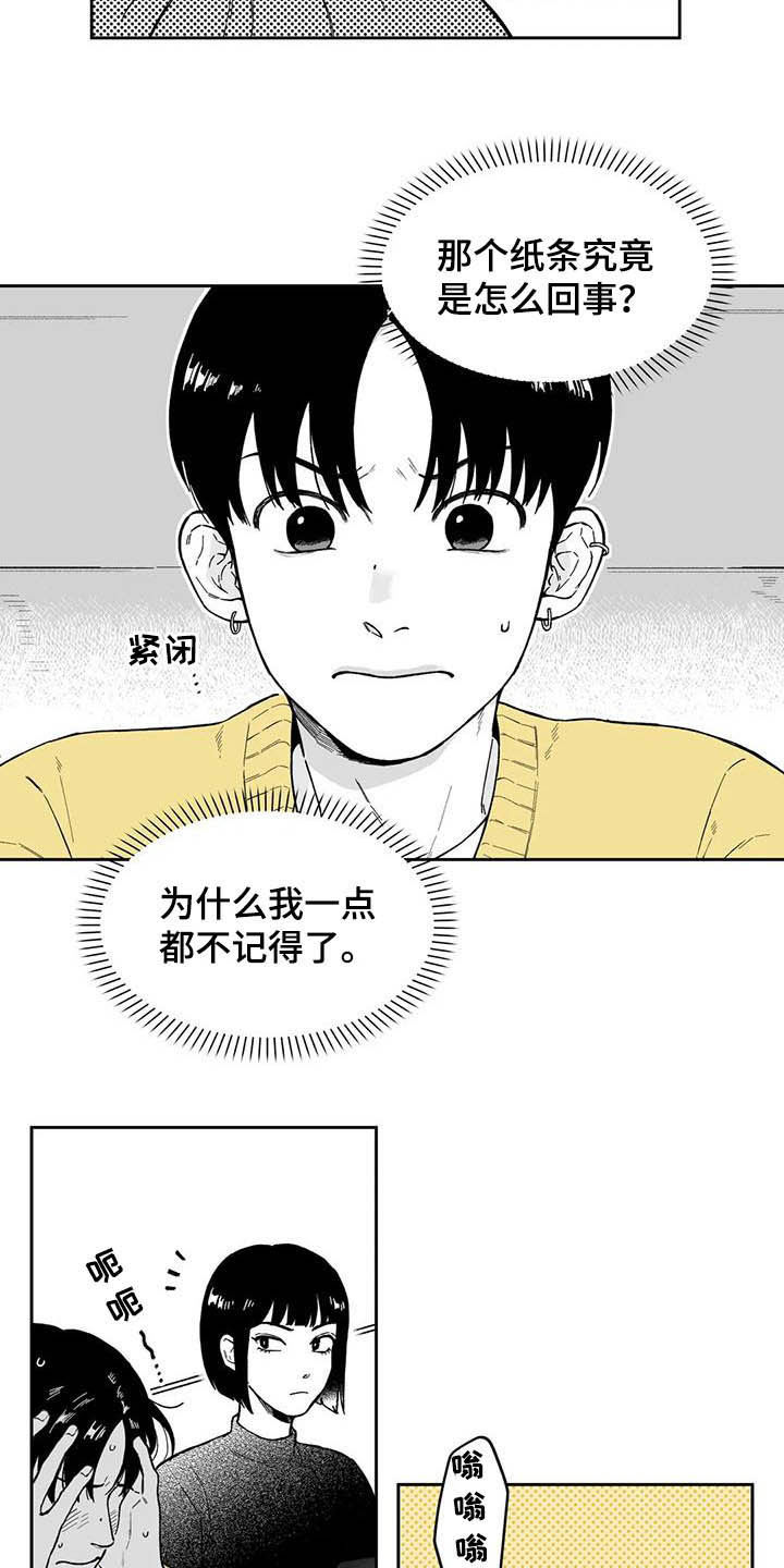 第44话1