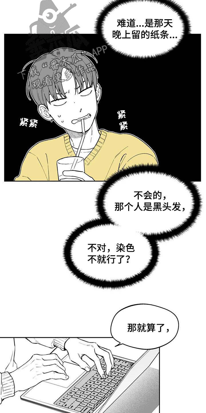 第44话10