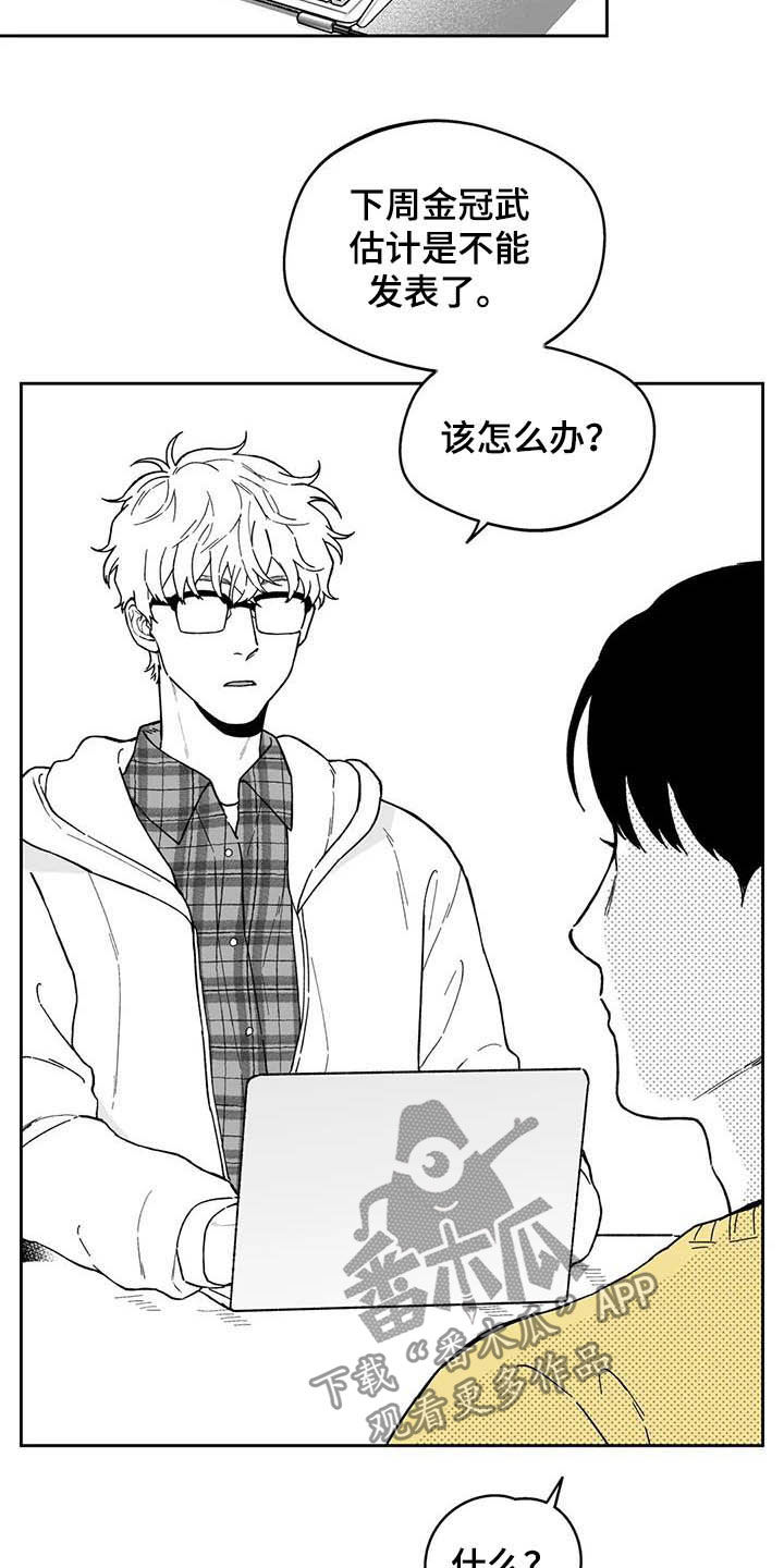 第44话11