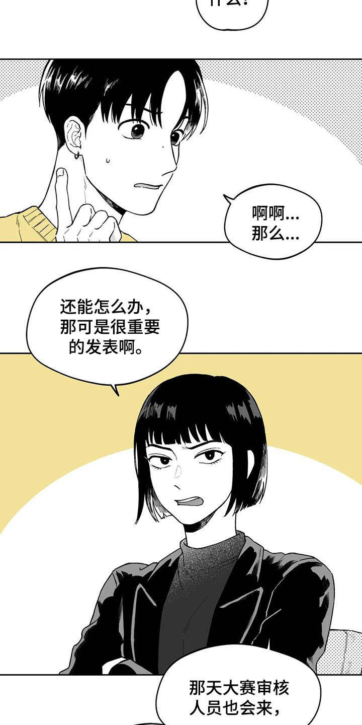 第44话12