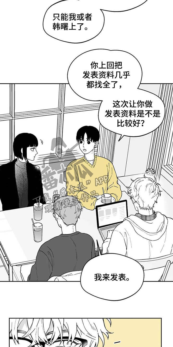 第44话13