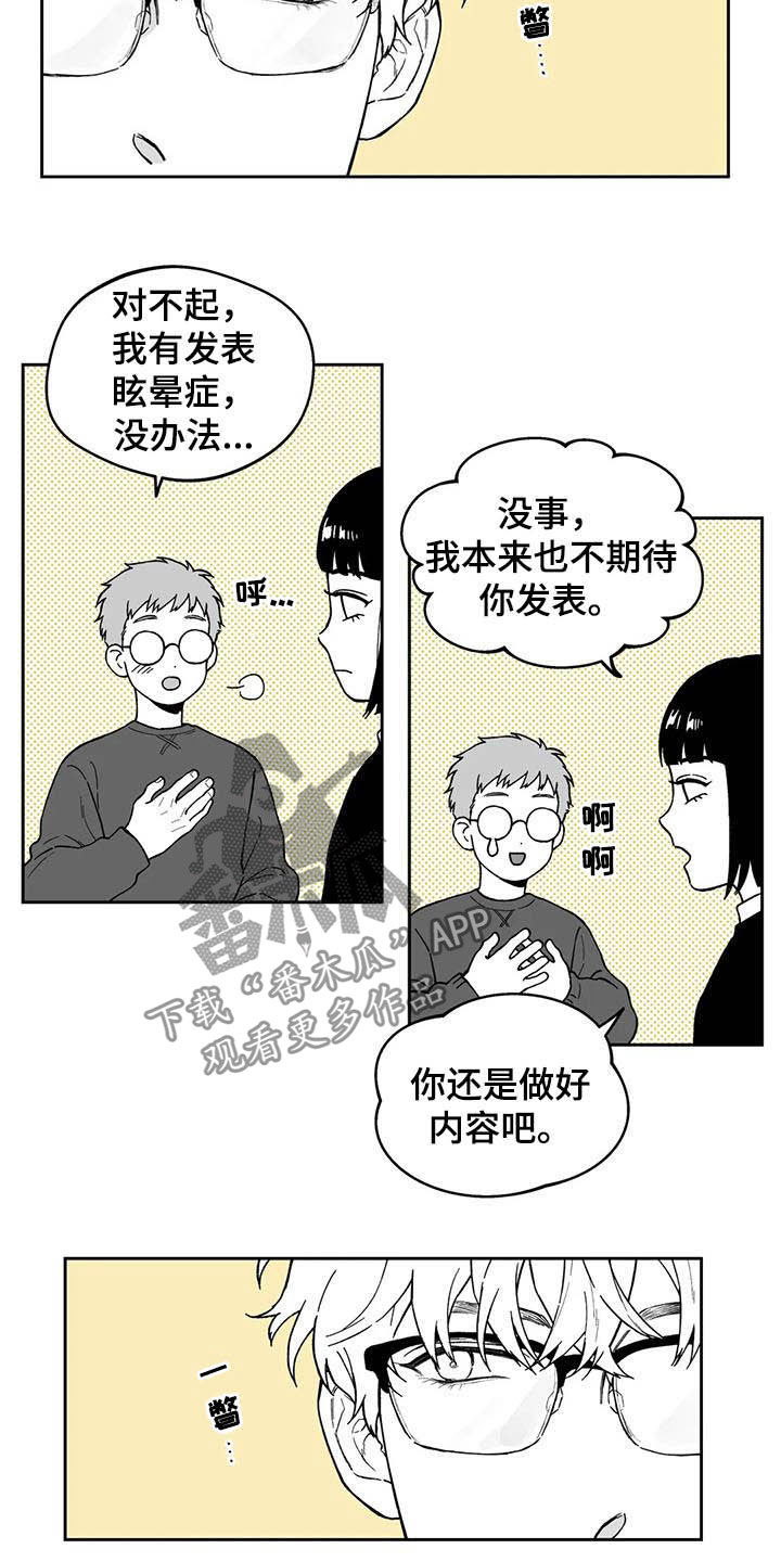 第44话14