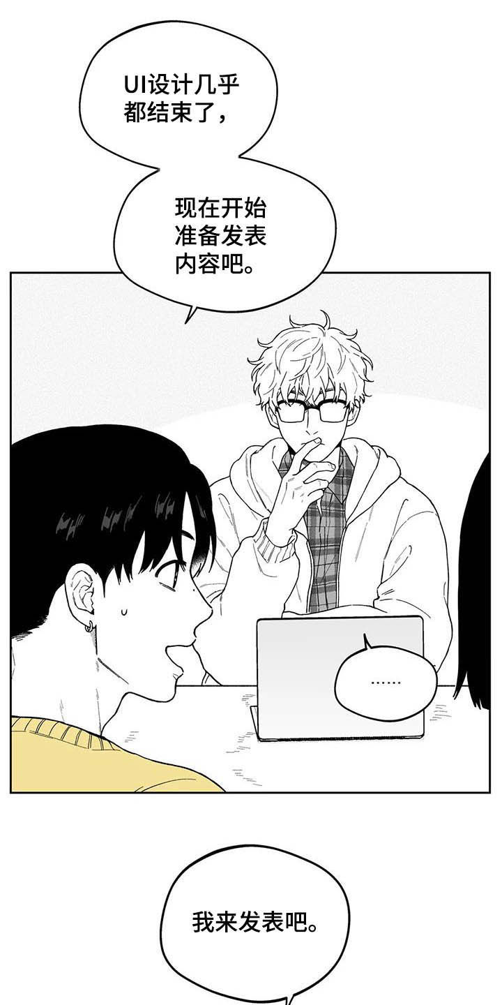 第44话15