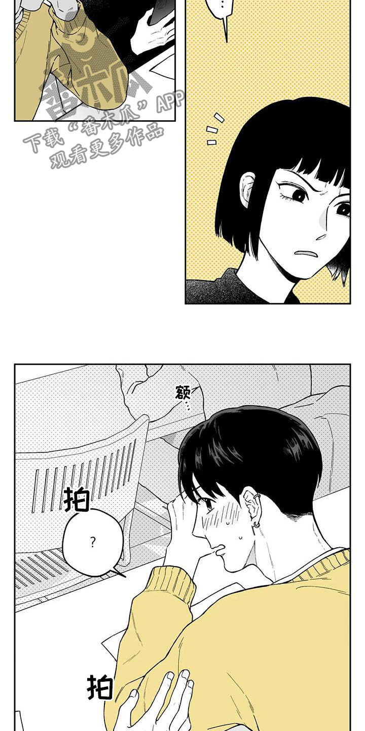 第44话2