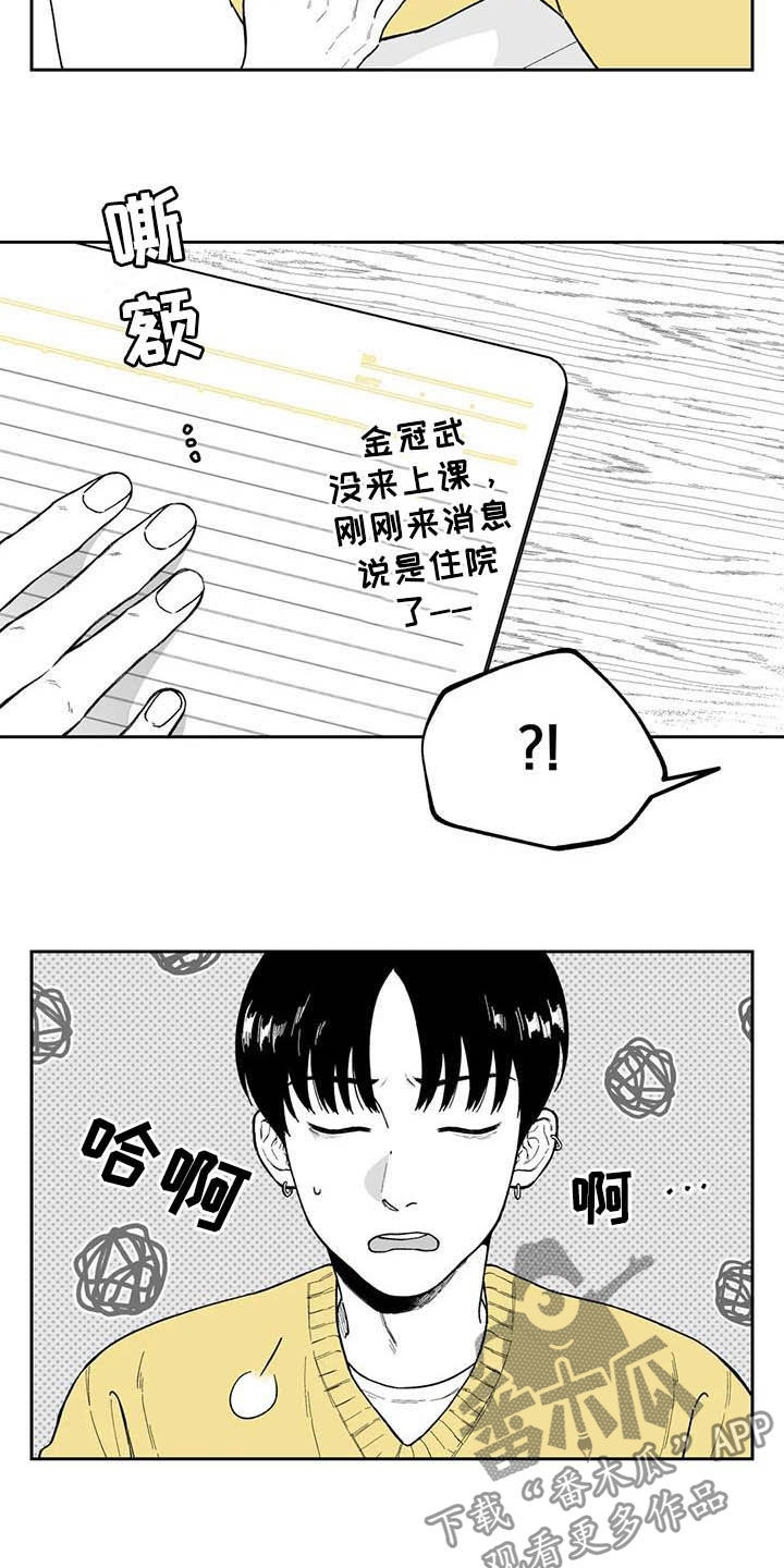 第44话3