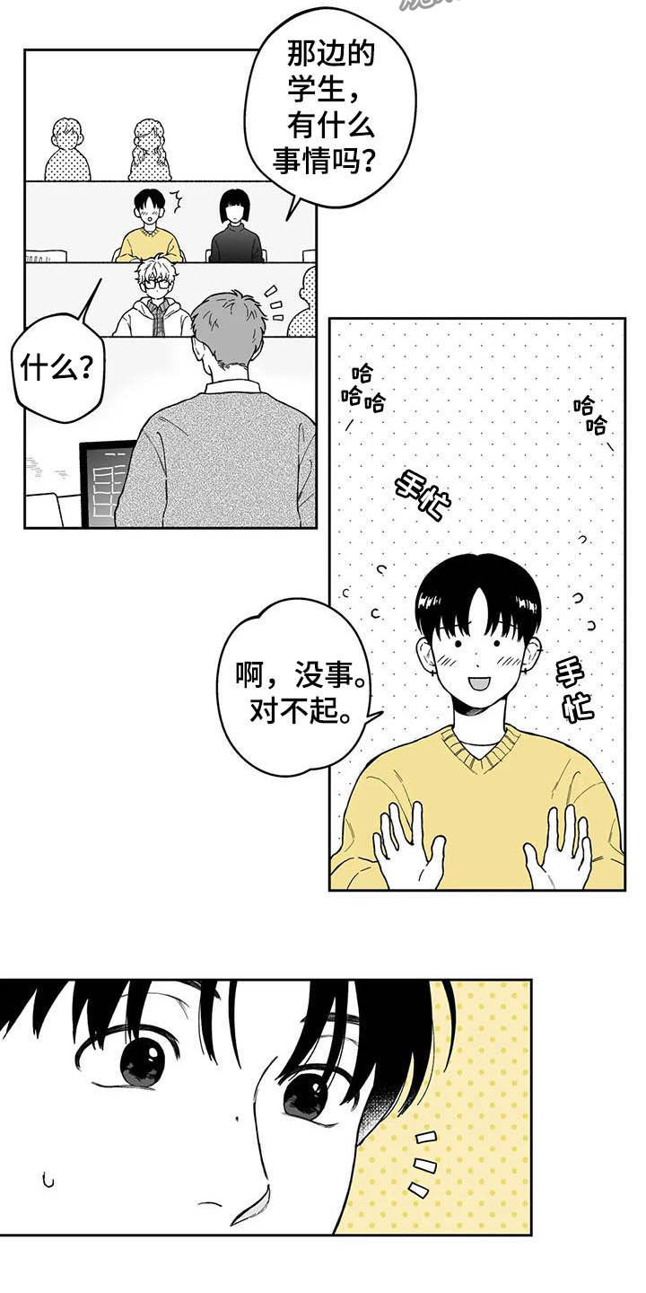 第44话4