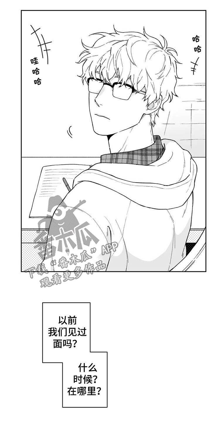 第44话5