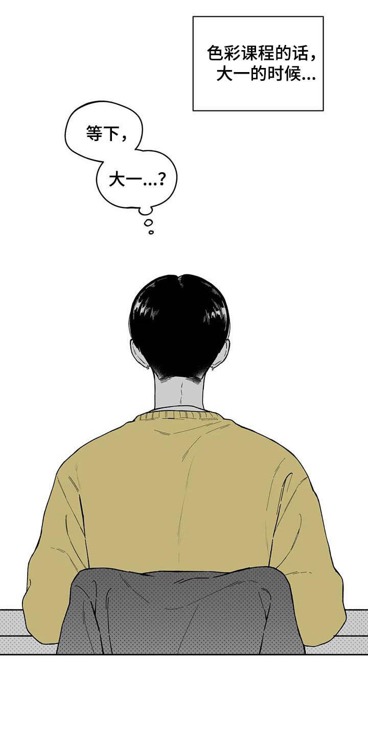 第44话6