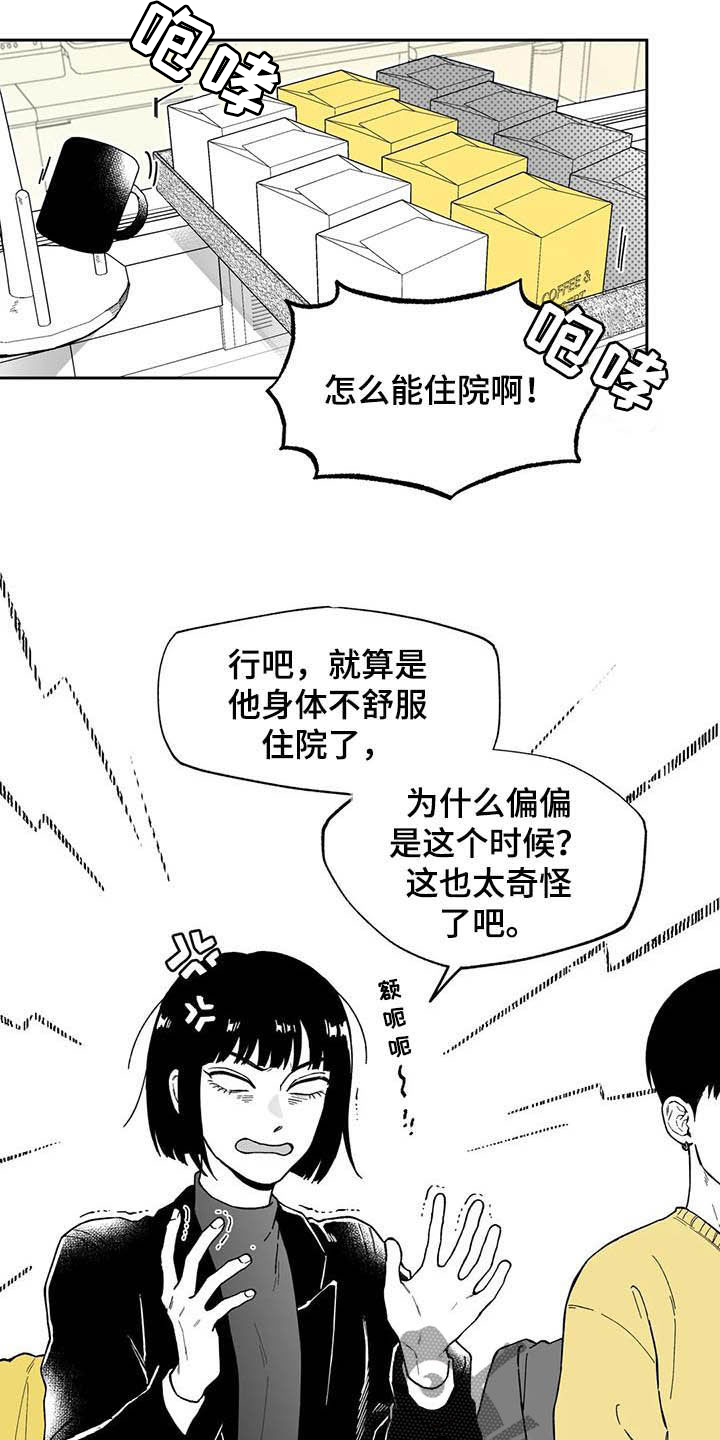 第44话7