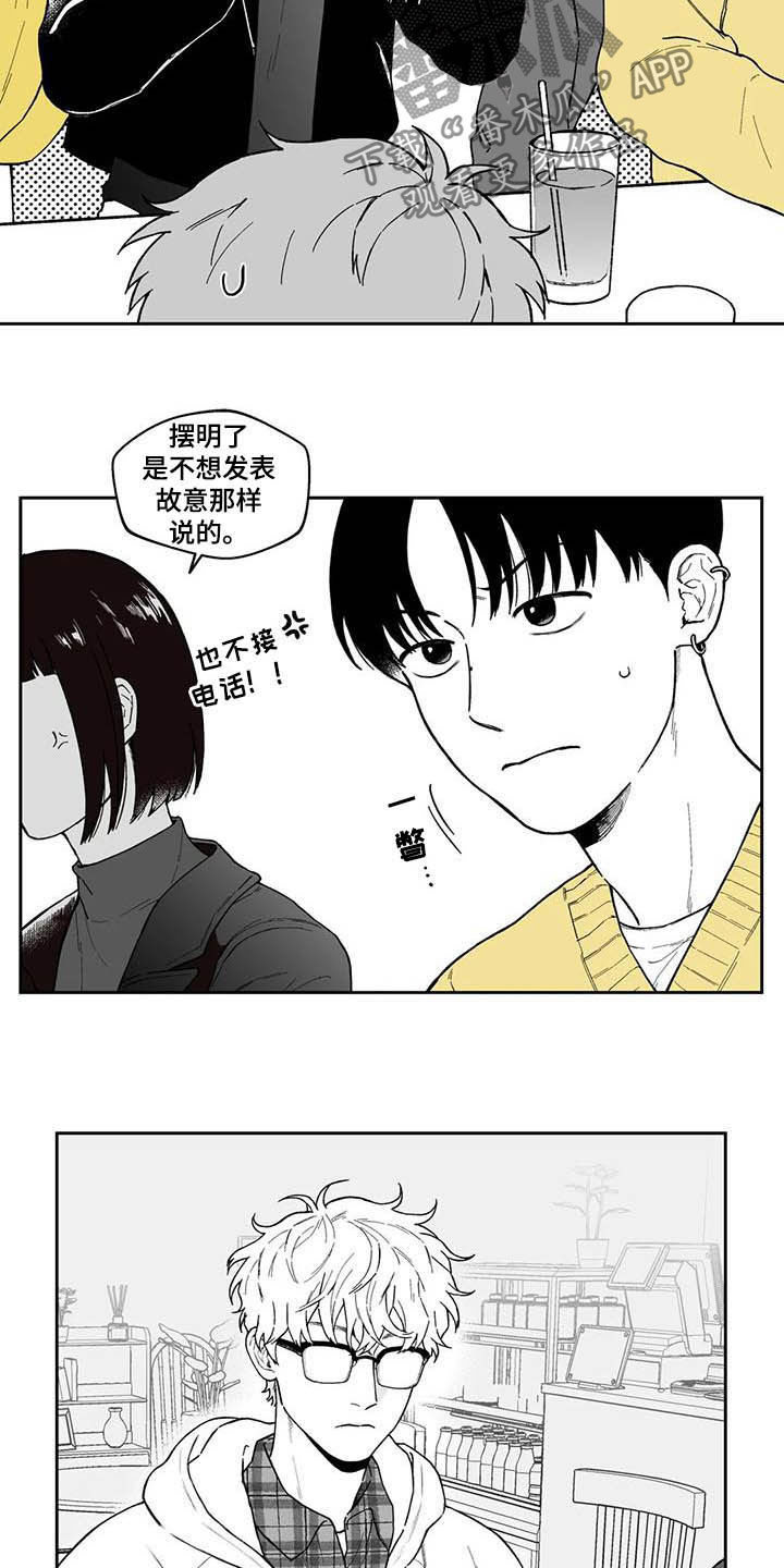 第44话8