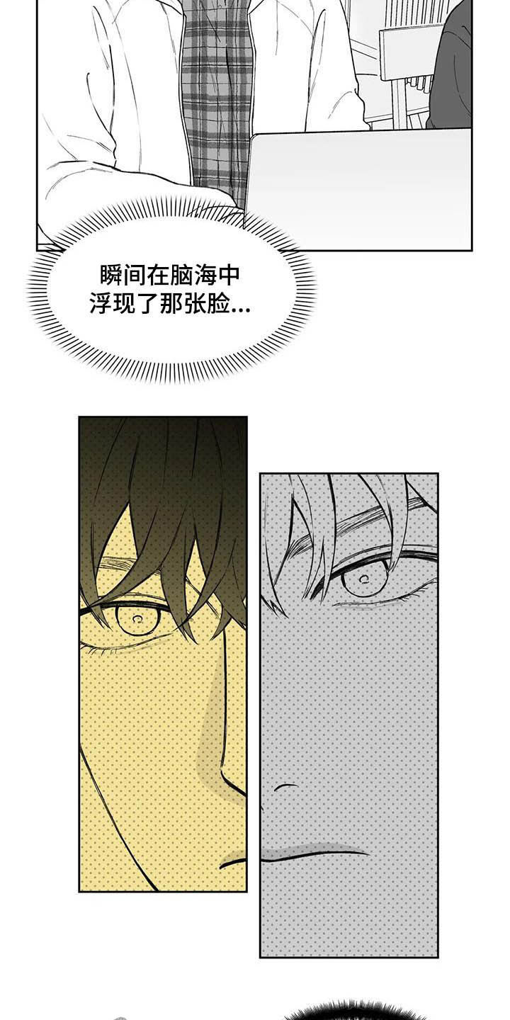 第44话9