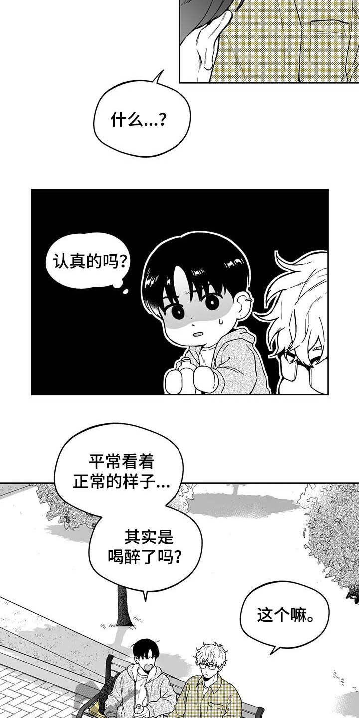 第43话1