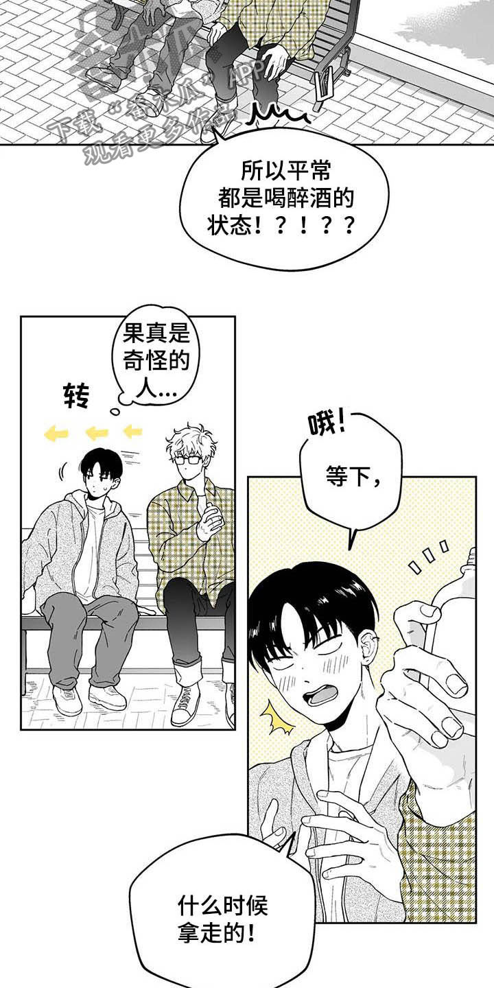 第43话2