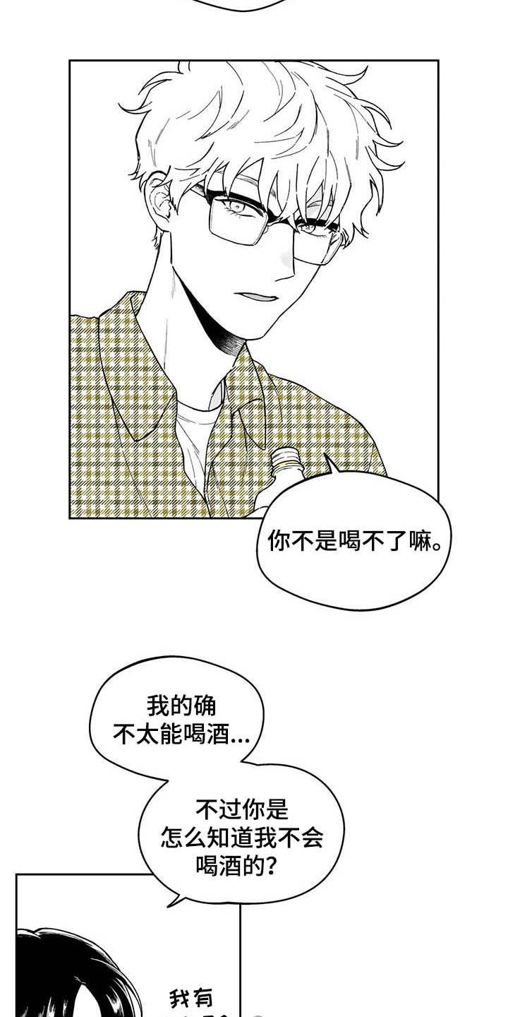 第43话3