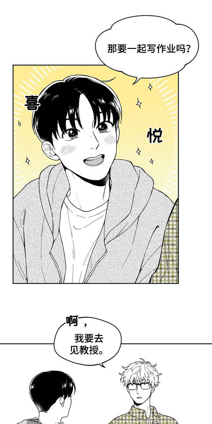 第43话5