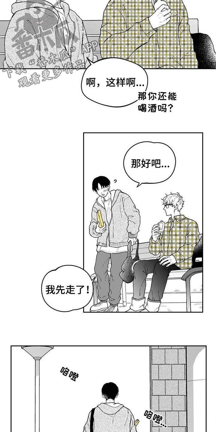 第43话6