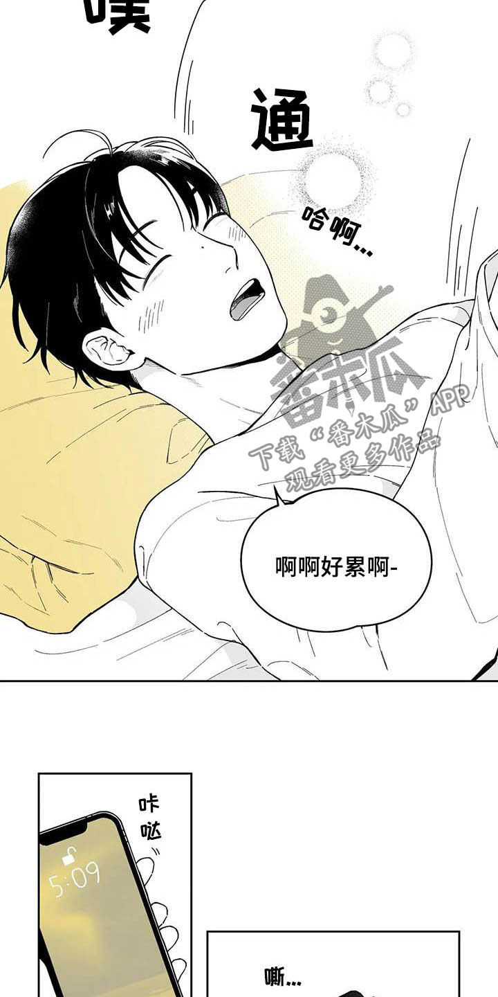 第43话8
