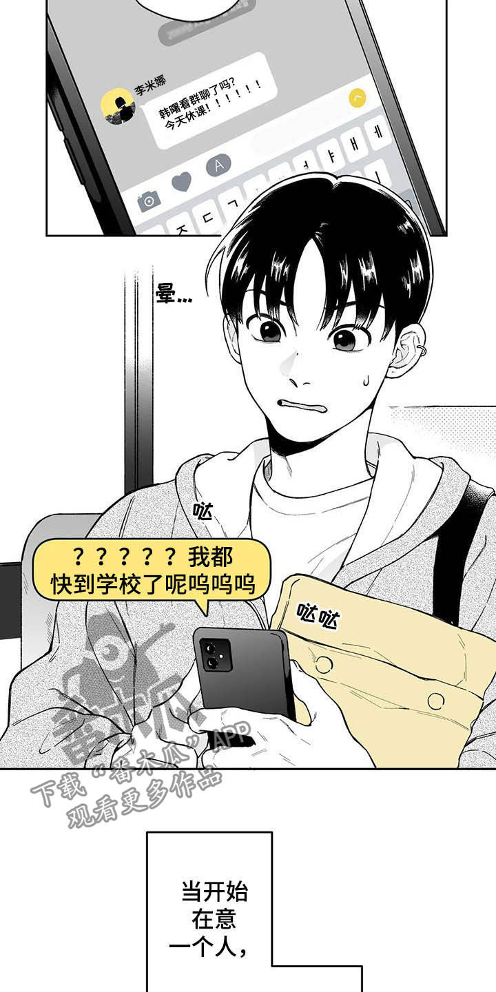 第42话1