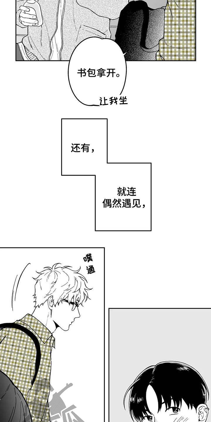 第42话12