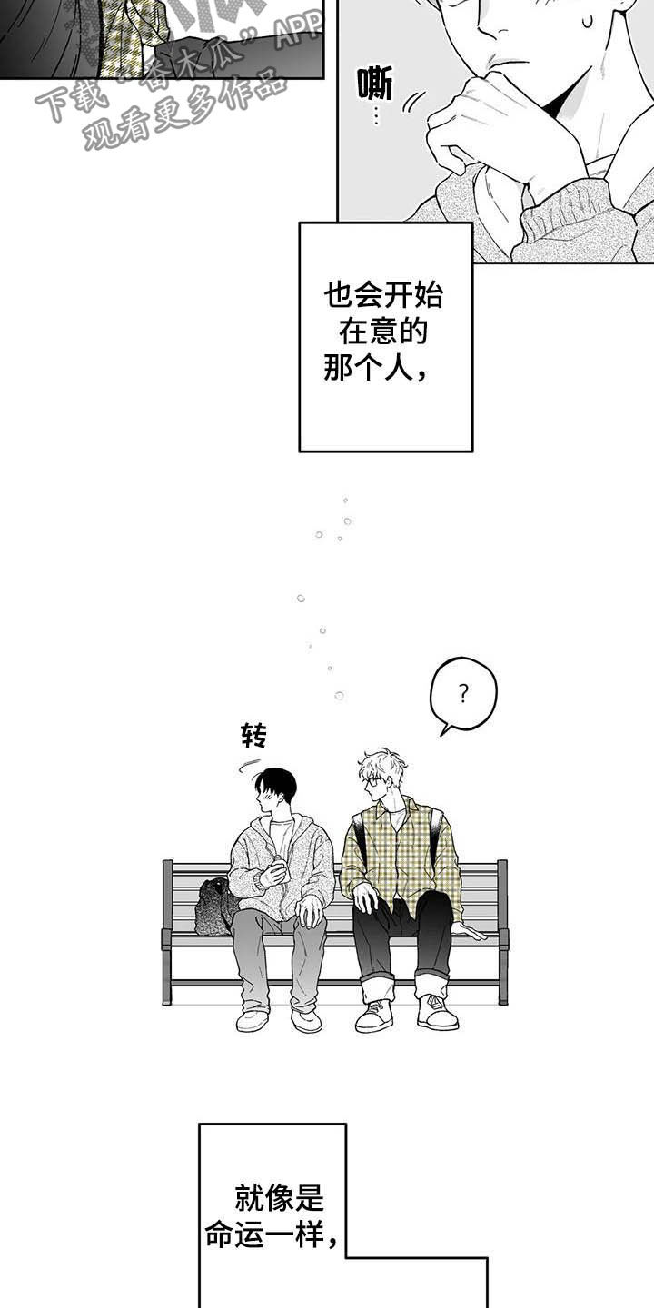 第42话13