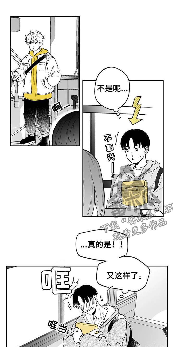 第42话3
