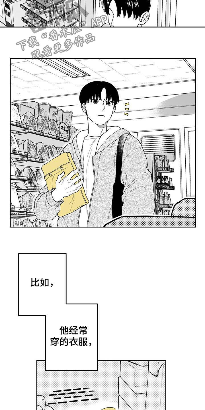 第42话6