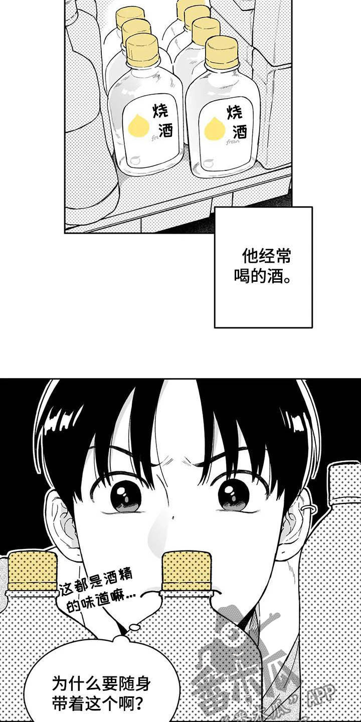 第42话7