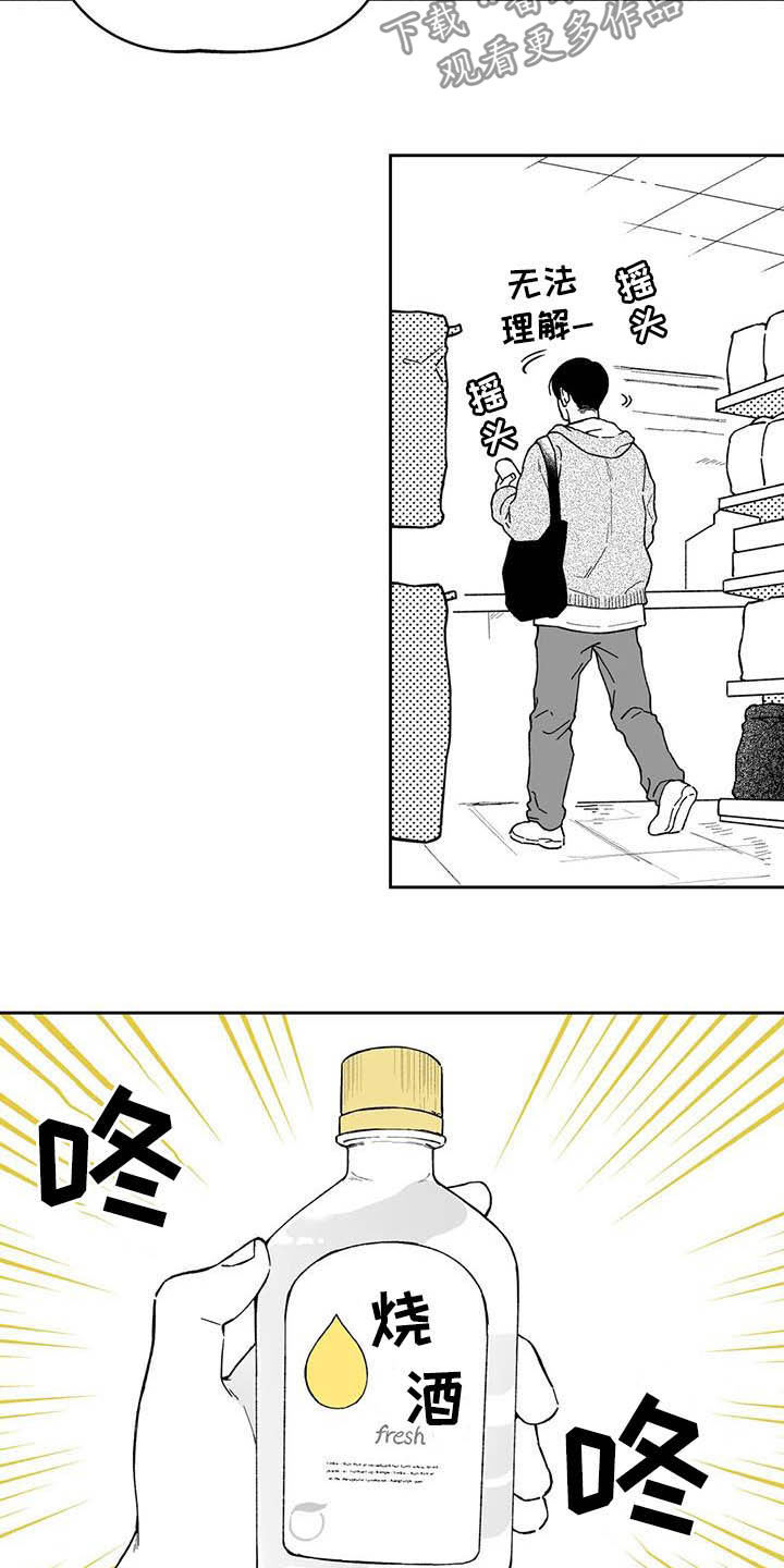 第42话8